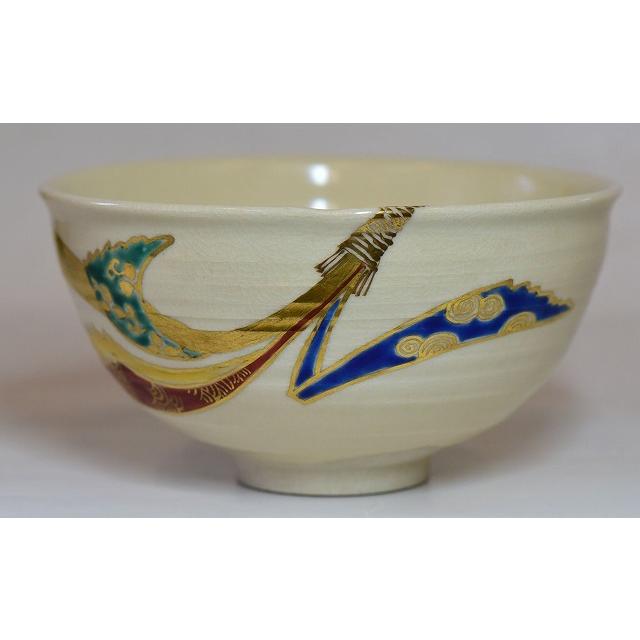 送料無料でお届けします送料無料でお届けします茶碗 永楽即全 束のし絵