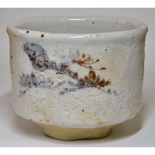 送料込【逢絢亭】茶道具 喰籠 美濃焼  志野 桃山窯 林英仁 林 英仁 志野茶碗 久田 尋牛斎書付 「祥雲」 : すいぎょく園 - 通販