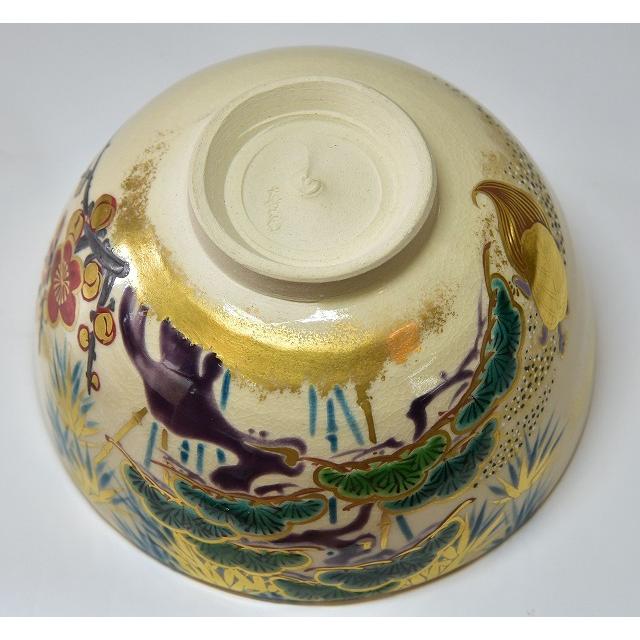 真葛焼 五代宮川香斎 蓬莱山画抹茶茶碗 : すいぎょく園 - 通販 真葛焼 五代宮川香斎 蓬莱山画抹茶茶碗 : すいぎょく園 - 通販