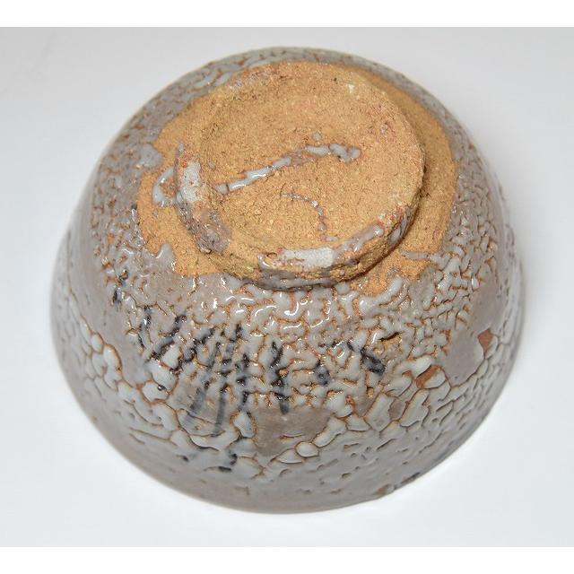 唐津焼　中里重利　茶碗　茶道具　送料無料 fit=scale-down,w=1200