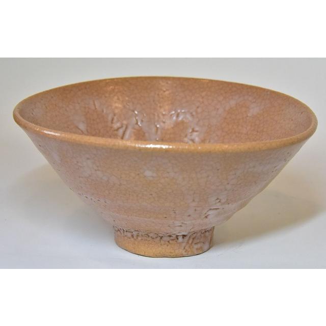 小井戸茶碗 丸子窯 安田 道雄作 : すいぎょく園 - 通販 - Yahoo