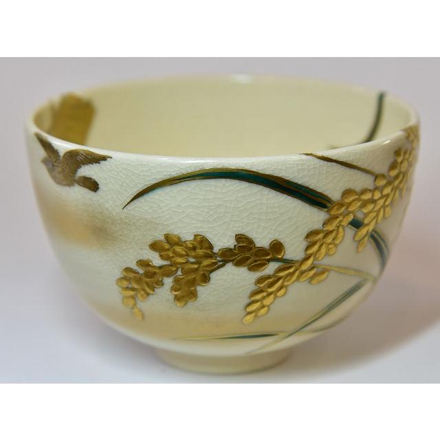 清閑寺窯 杉田祥平作 稔の秋画 茶碗 : すいぎょく園 - 通販 - Yahoo