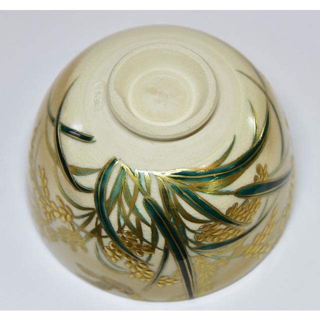 清閑寺窯 杉田祥平作 稔の秋画 茶碗 : すいぎょく園 - 通販 - Yahoo