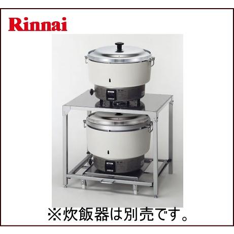 リンナイ 業務用ガス炊飯器専用置台 RAE-103 : ガス炊飯器専門店 リンナイ 業務用ガス炊飯器専用置台 RAE-103 : ガス炊飯器専門店