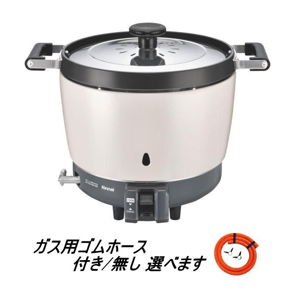 リンナイ（Rinnai） 業務用ガス炊飯器 RR-150CF 1.5升炊(3L) 内釜