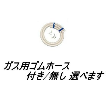 リンナイ（Rinnai） 業務用ガス炊飯器 RR-300C-B 3升炊(6L) ホース接続