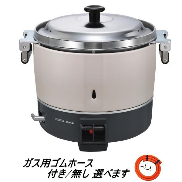 ◆リンナイ 業務用ガス炊飯器　RR-300C　プロパンガス用　3升炊き◆22年製 リンナイ 業務用ガス炊飯器 RR-300C-LPG 普及タイプ 3升 6.0L
