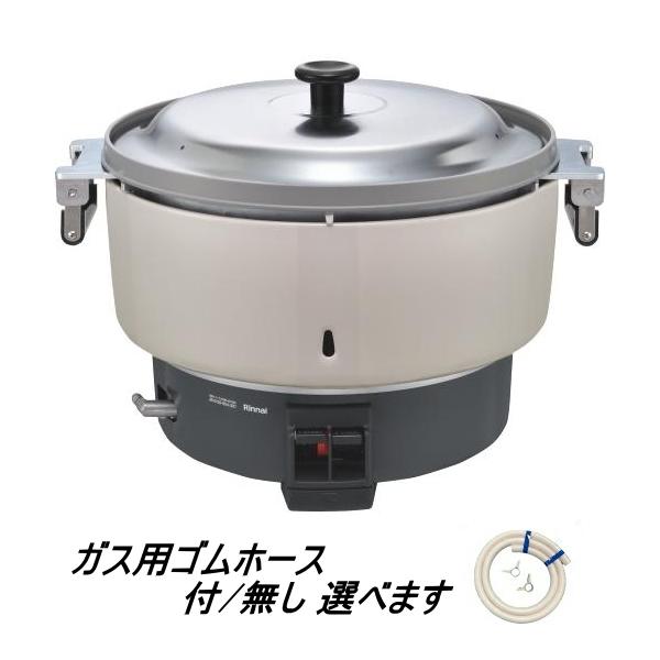 業務用　リンナイ　RR-400CF LPガス　4升炊き リンナイ（Rinnai） 業務用ガス炊飯器 RR-400CF 4升炊(8L) 内釜フッ素