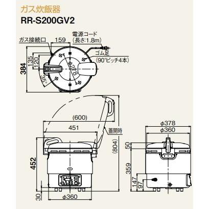 リンナイ（Rinnai） 業務用ガス炊飯器 RR-S200GV2 2升炊(4L) 都市ガス 