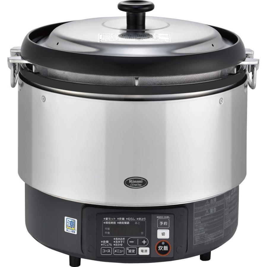 ②リンナイ都市ガス炊飯器 6L
