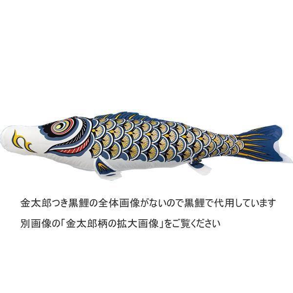 鯉のぼり 翠峰 108651 STホームセット レギュラー 2m3匹 金太郎 祝吹流し 138887の画像