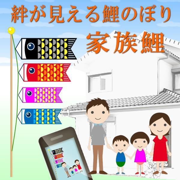 鯉のぼり 徳永鯉 3678 ノーマルセット 大翔 3m5匹 金太郎 千羽鶴吹流し 139587168の画像
