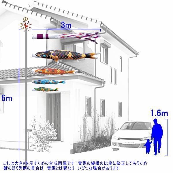 鯉のぼり 徳永鯉 115121 ガーデンセット ちりめん京錦 3m4匹 紫鳳