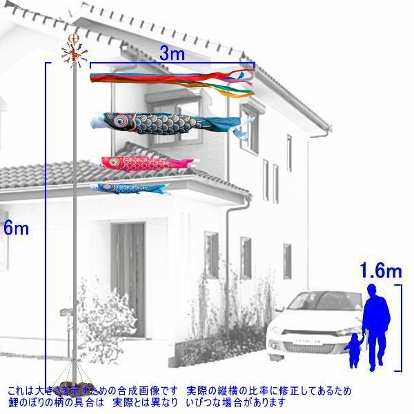 鯉のぼり 徳永鯉 114000 庭園スタンドセット ゴールド鯉 3m3匹 五色吹流し 139587466_1