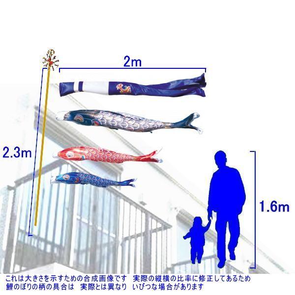 鯉のぼり 徳永鯉 3793 ロイヤルセット 真・太陽 2m3匹 日の出鶴吹流し 撥水加工 139587717_1