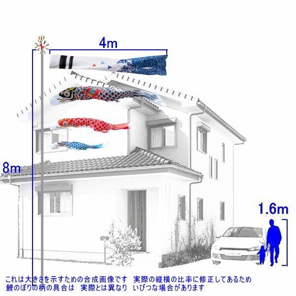 鯉のぼり 錦鯉 HNNK043 ノーマルセット 羽衣錦鯉 4m3匹 金太郎 浪千鳥吹流し 139600121_1