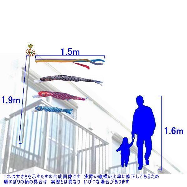 鯉のぼり 錦鯉 HHKGG15 Hタイプマンションセット かなめ鯉 1.5m3 鯉のぼり 錦鯉 HHKGG15 Hタイプマンションセット かなめ鯉 1.5m3