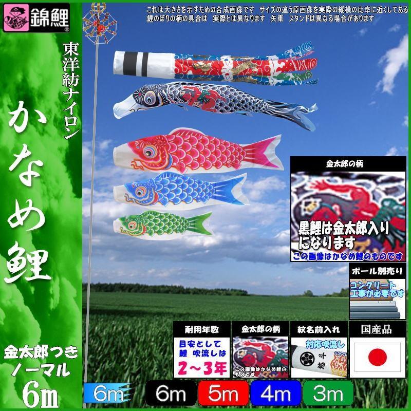 圧倒的人気 最短翌日お届け  【MDU66PKRFQC】 限定デザイン