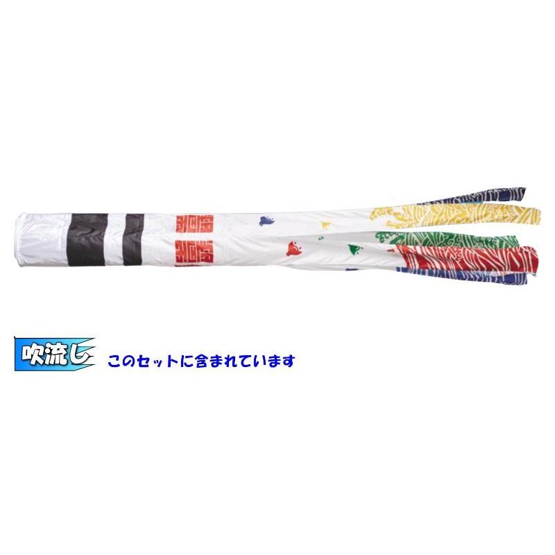鯉のぼり 錦鯉 TEN204N ノーマルセット 天 2間4匹 浪千鳥吹流し 撥水加工 139600760_2