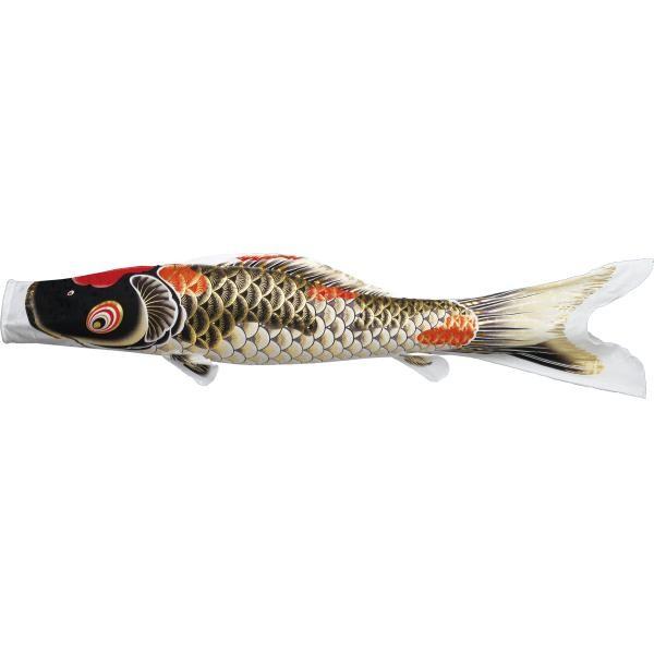 鯉のぼり単品 錦鯉 吉祥天 黒鯉 3m : 高田卸方屋 - 通販