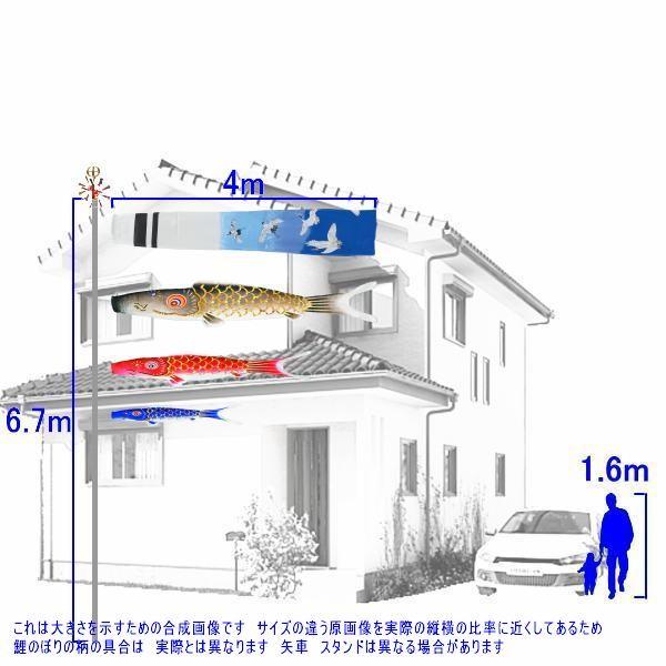 鯉のぼり フジサン鯉 マイホームセット 平成錦 4m3匹 平成錦鯉 鯉のぼり フジサン鯉 マイホームセット 平成錦 4m3匹 平成錦鯉