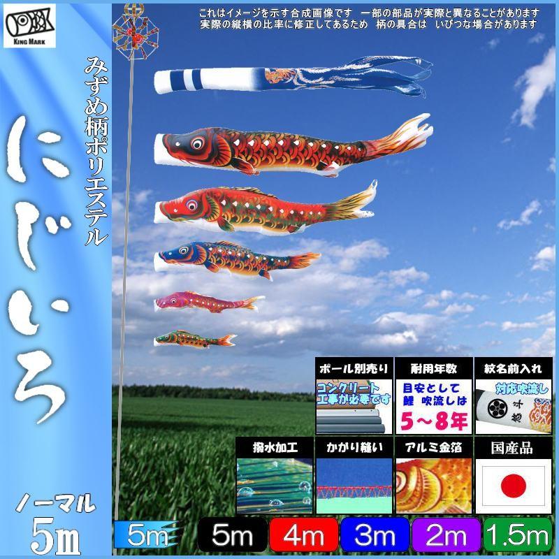 鯉のぼり 黒鯉2匹まとめ売り 6m、5m キング印 テイジンナイロン 大型 鯉のぼり 黒鯉2匹まとめ売り 6m、5m キング印 テイジンナイロン 大型