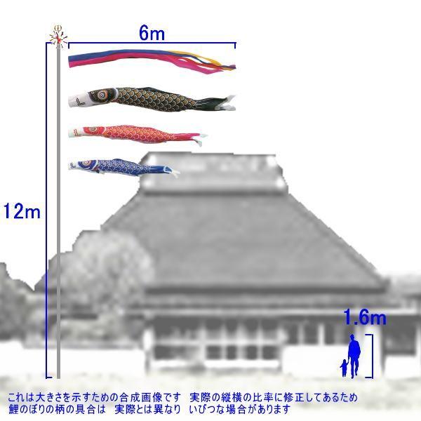 キング印 ナイロン 吹流し 6m 鯉のぼり キング印鯉 2111660 ノーマルセット ナイロンゴールド 6m3匹