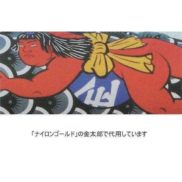 ダイヤ鯉5m4点セットさんさん鯉セット金粉仕上げ 竜吹流し ナイロンサテン 鯉のぼり キング印鯉 2121710 ノーマルセット ナイロンゴールド