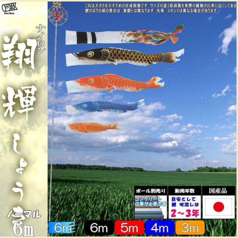 リュウコドウ（龍虎堂）ぽてりひな5人（麻の葉）木製台飾りセット 1-890