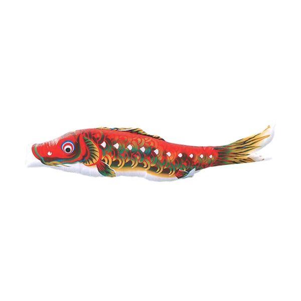 鯉のぼり単品 キング印鯉 にじいろ 赤鯉 1．5m : 高田卸方屋