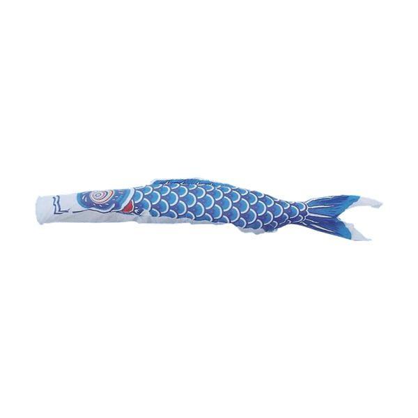 鯉のぼり単品 キング印鯉 ナイロン 青鯉 0.8m : 高田卸方屋 鯉のぼり単品 キング印鯉 ナイロン 青鯉 0.8m : 高田卸方屋
