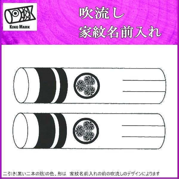驚きの安さ 鯉のぼり 山本鯉 家紋名前入れ ３ｍ以上 ７ｍ以下 パターン１ 黒 同じ家紋 両面１ヶずつ 日本最大級 Www Doctor Plan Com