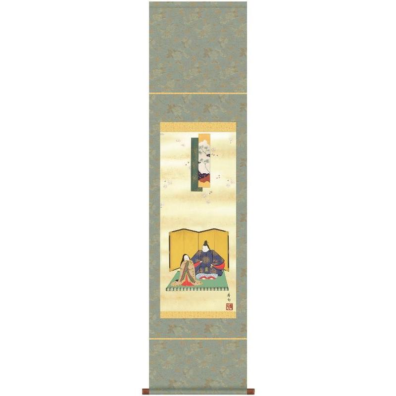 掛軸 三幸 第31集 人形雛 尺幅 SF1-156 伊藤 香旬 140347048