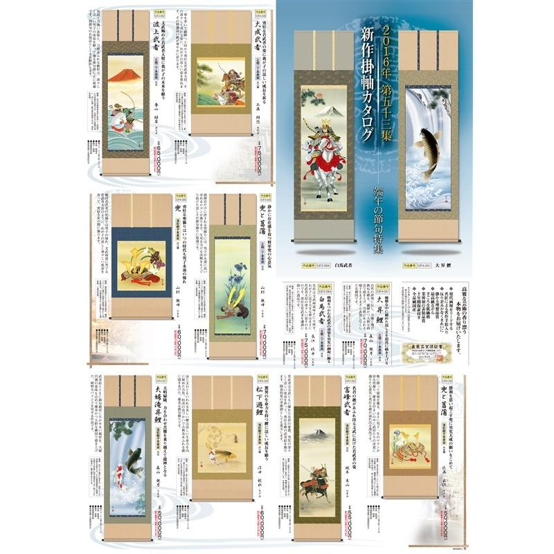 掛け軸 前大徳須賀玄道 南天に雀 尺巾立 日本画 掛け軸 前大徳須賀玄道 南天に雀 尺巾立 日本画 【公式通販】