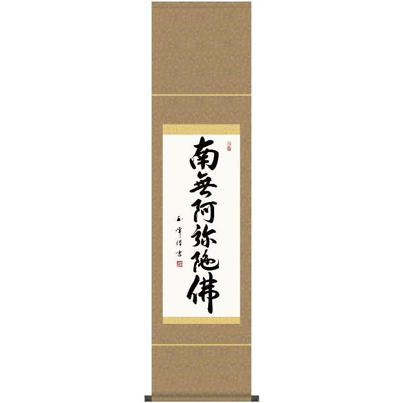 [大人気 【即日発送】 ] M11CP23JYLA (M11CP23JYLA)