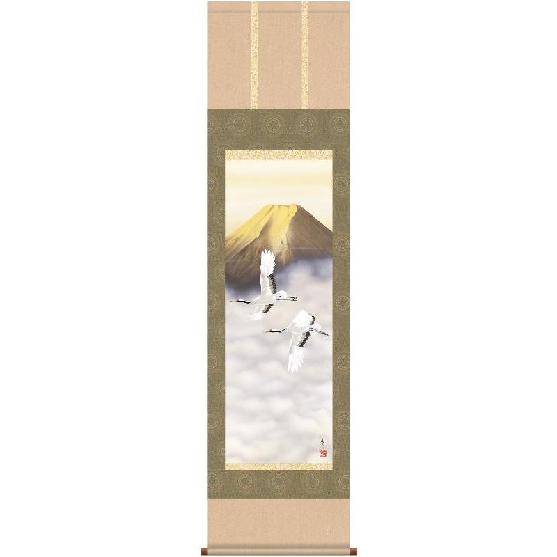 山水掛軸『霊峰飛翔』　伊藤香旬筆 伊藤渓山 四季山水 清風落瀧 掛け軸【ポイント5％還元中】 : アートの