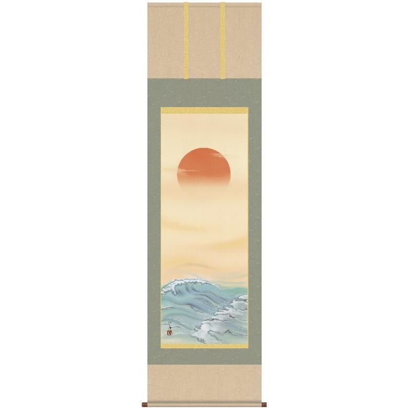 掛軸 三幸 第16集 旭日 尺五 C3-009 土地 洋舟 140347581 掛け軸-楽器、手芸、コレクション-美術、工芸品