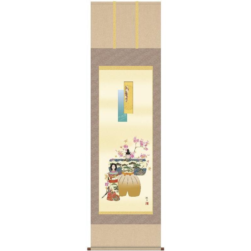 掛軸 三幸 第17集 立雛 尺五 F1-120 森山 観月 140347584 美術、工芸品-楽器、手芸、コレクション