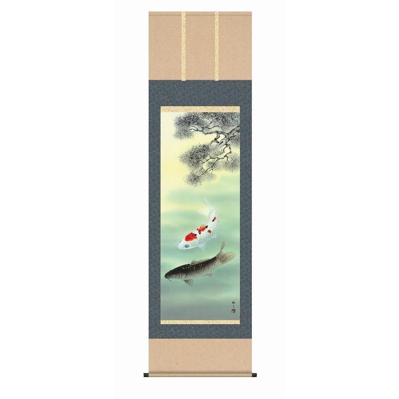 掛軸 三幸 第39集 松下遊鯉 尺五 F4-017 森山 観月 140347674 掛け軸-楽器、手芸、コレクション