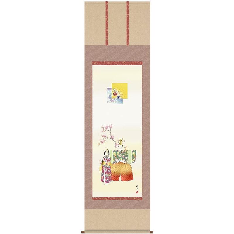 掛軸 三幸 第45集 立雛 尺五 F1-097 野川 秀華 140347702 楽器、手芸、コレクション-掛け軸-美術、工芸品