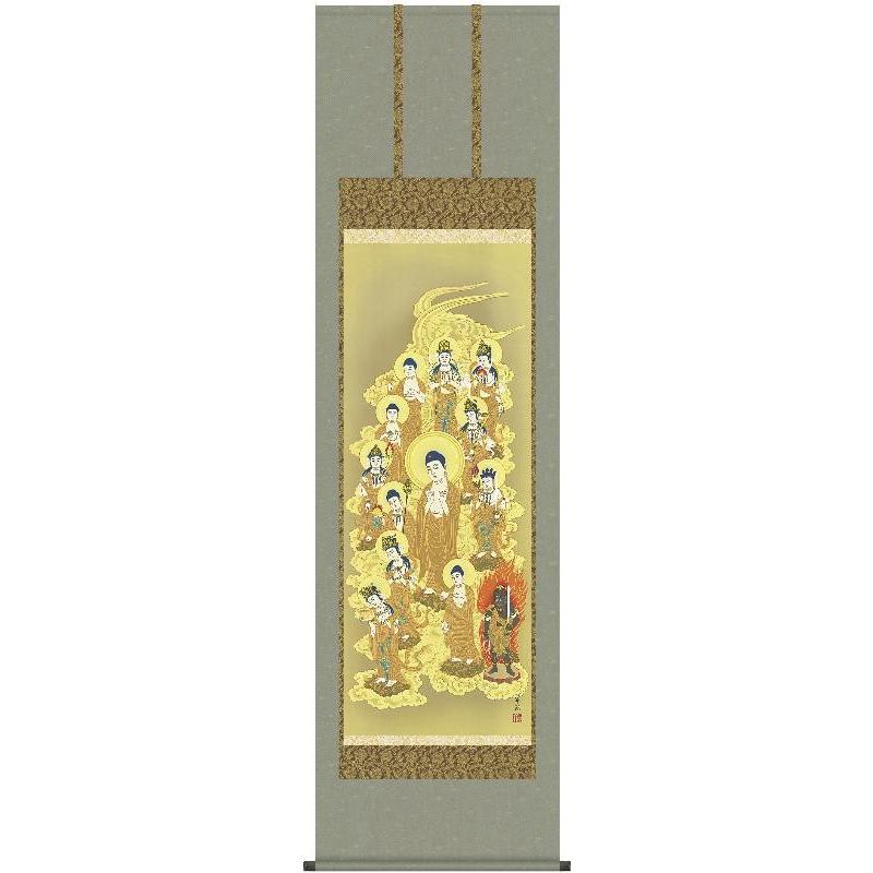 掛軸 三幸 第50集 十三佛 尺五 50E1-J059 鈴木 翠朋 140347717 美術、工芸品-掛け軸-楽器、手芸、コレクション