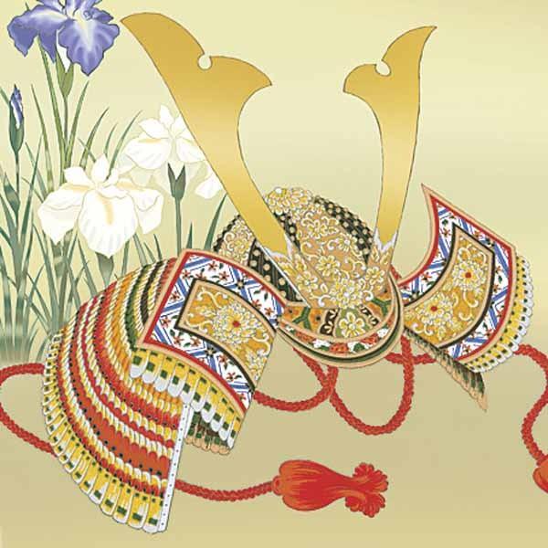 掛軸 三幸 第53集 兜と菖蒲 尺五 53F6-246 近藤 玄洋 140347735 : 高田