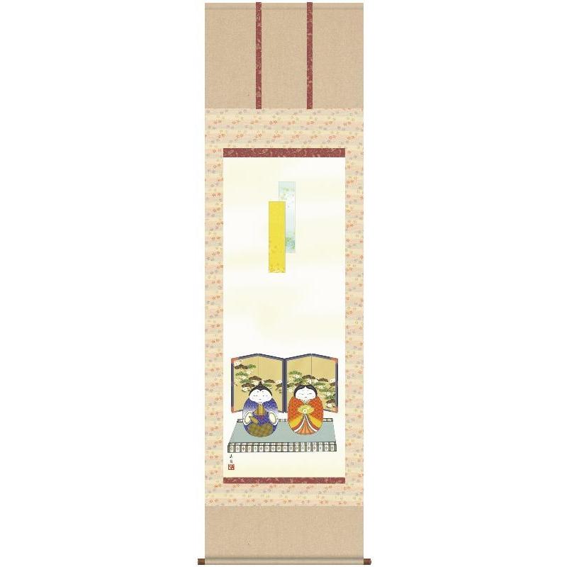 掛軸 三幸 第6集 吉祥雛 尺五 F1-090 伊藤 香旬 140347760 楽器、手芸、コレクション-掛け軸-美術、工芸品