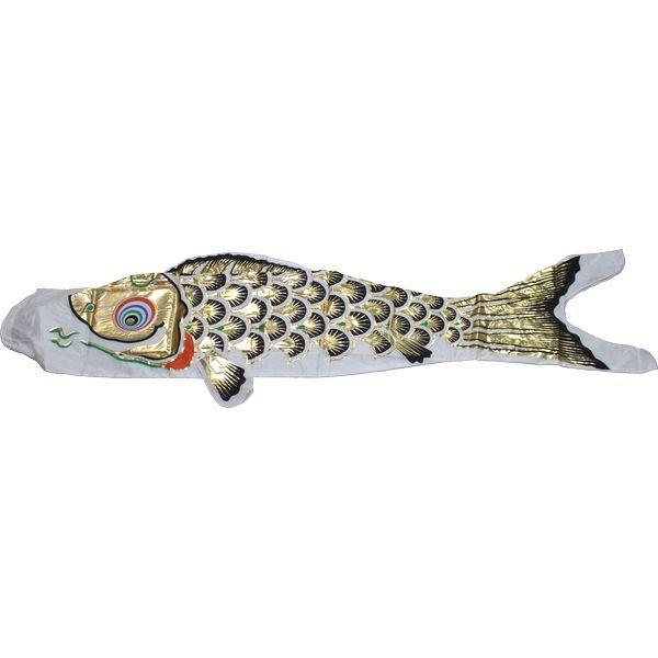 鯉のぼりセット 鯉のみ 在庫処分 アウトレット 特価 スバルゴールド 7m 