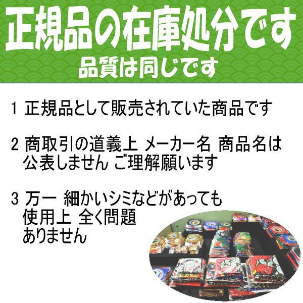 鯉のぼり 単品 バラ 在庫処分 アウトレット 特価 ナイロン地 五色吹流 5m 145311054｜suiho｜02