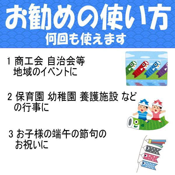 鯉のぼり 単品 バラ 在庫処分 アウトレット 特価 ナイロン地 五色吹流 4m 145311055｜suiho｜04