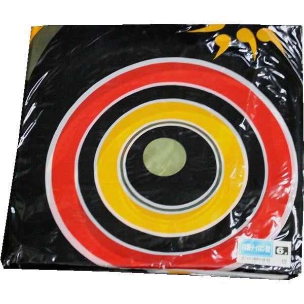 鯉のぼりセット 鯉のみ 在庫処分 アウトレット 特価 特選
