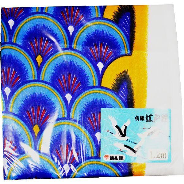 鯉のぼりセット 吹流鯉のみ 在庫処分 アウトレット 特価 江戸鯉 2m 4匹