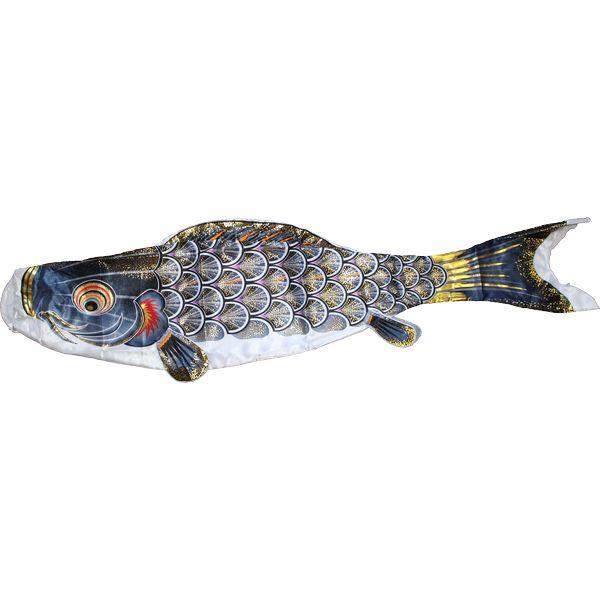 超格安価格 太陽鯉のぼりのみセット 子どもの日 - education.semel