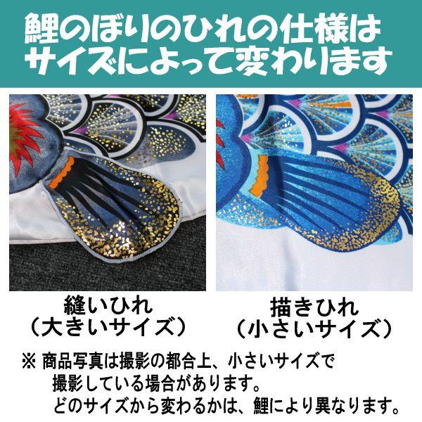 鯉のぼりセット 鯉のみ 在庫処分 アウトレット 特価 金銀宝船 2m 鯉のぼりセット 鯉のみ 在庫処分 アウトレット 特価 金銀宝船 2m